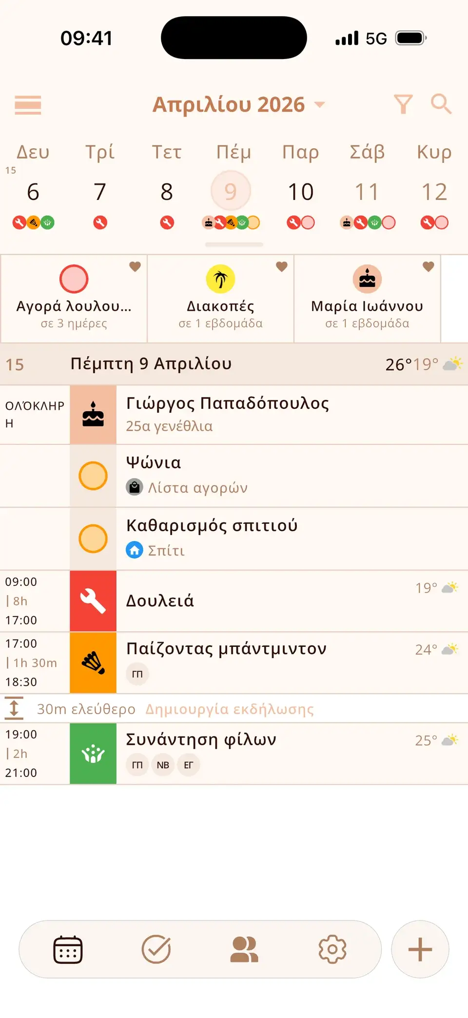 Ημερολόγιο Miracal με γεγονότα, εργασίες, γενέθλια, αντίστροφες μετρήσεις και καιρό