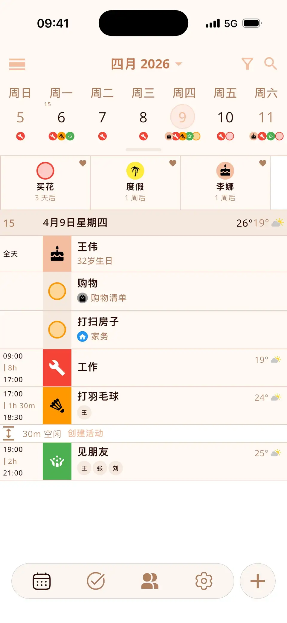 Miracal 日历，显示日程、任务、生日、倒计时和天气