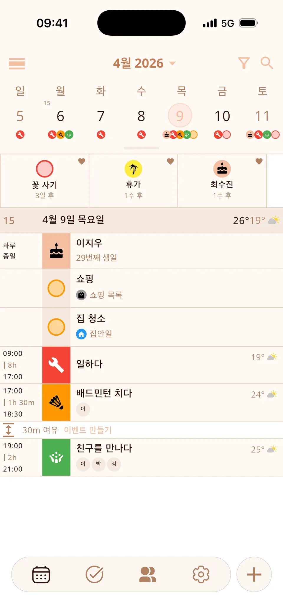 Miracal 캘린더 상단의 카운트다운: 꽃 사기, 휴가, 최수진