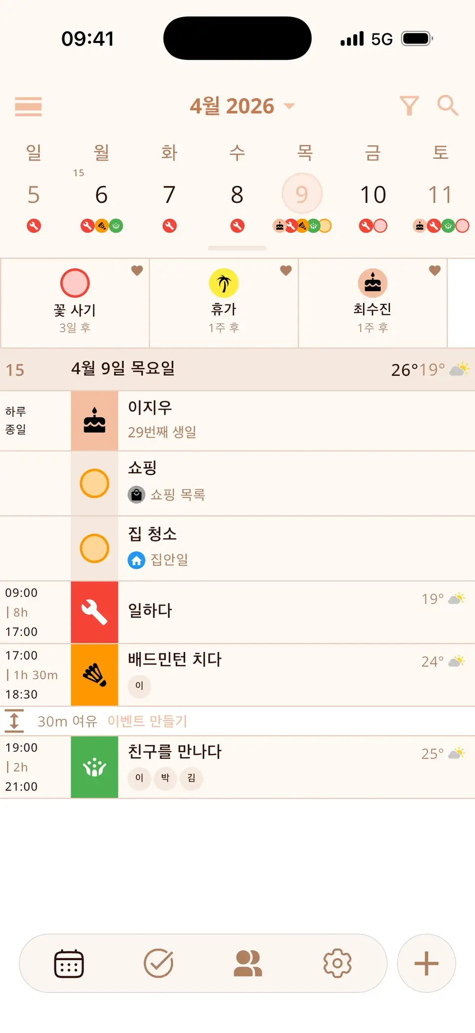 일정, 할 일, 생일, 카운트다운, 날씨가 표시된 Miracal 캘린더