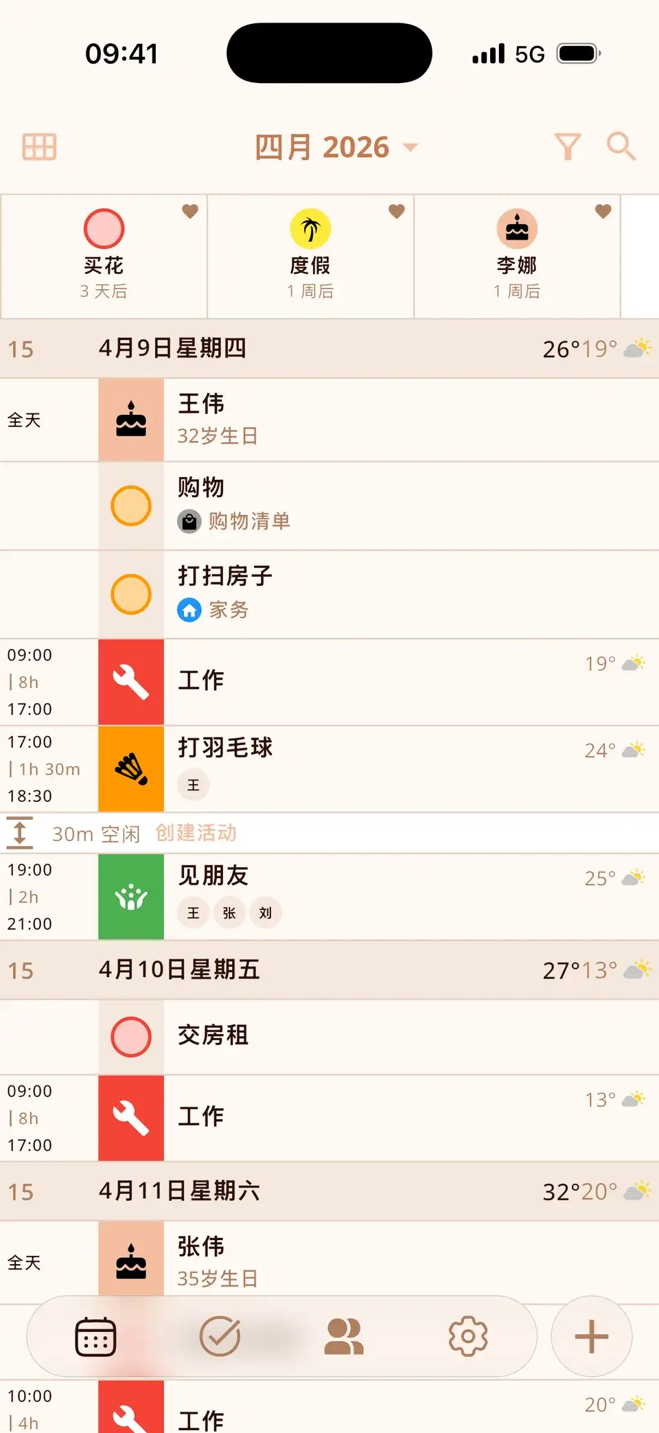 Miracal 中的几天，当天的任务显示在日程上方