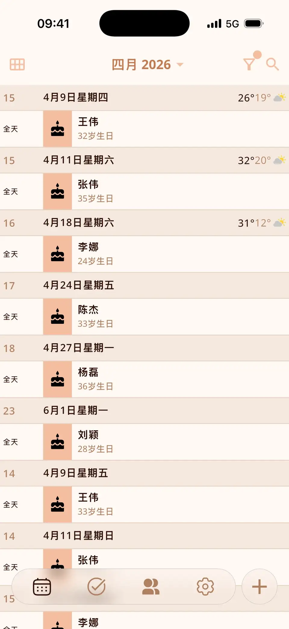Miracal 日历中的几天，显示联系人生日及其将满的年龄