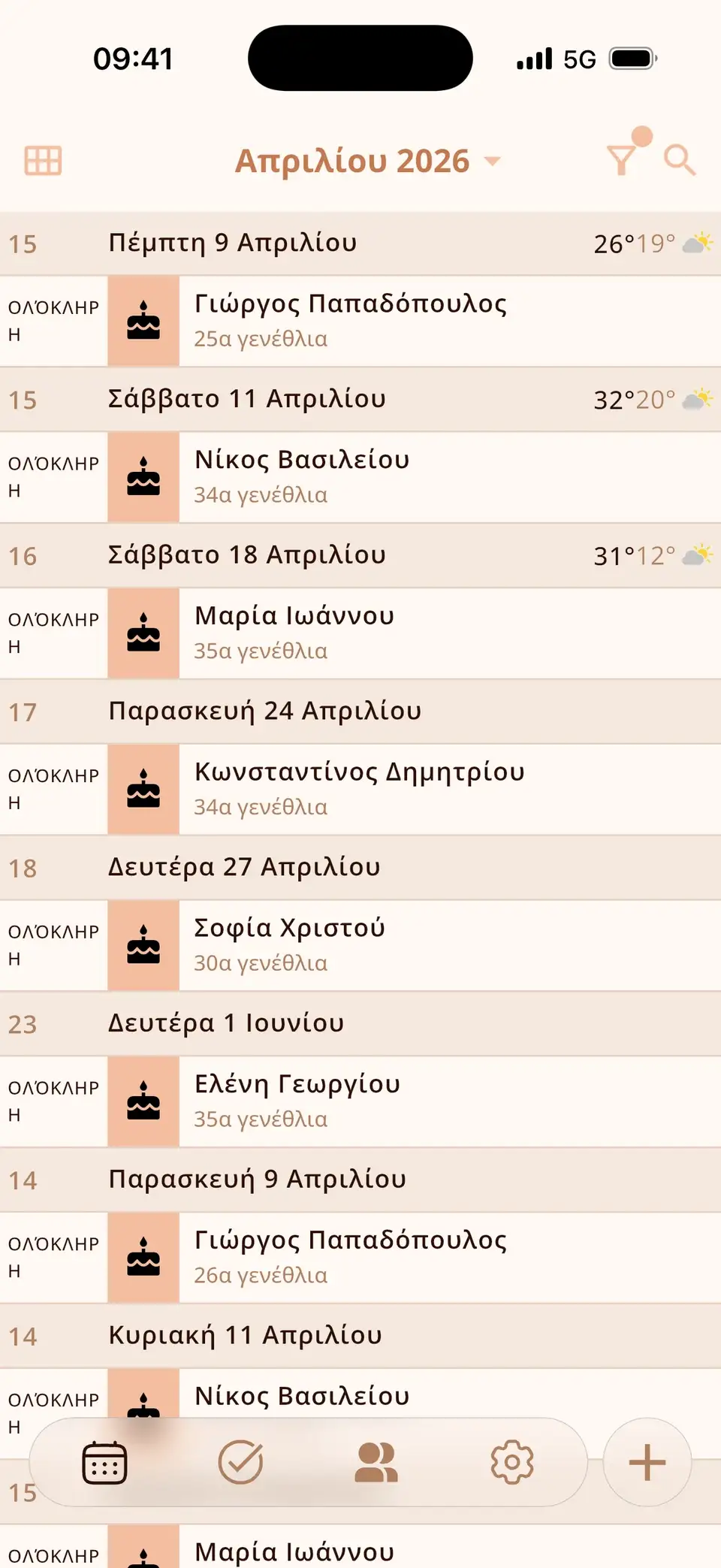 Μέρες στο ημερολόγιο Miracal με γενέθλια επαφών και την ηλικία που κλείνουν