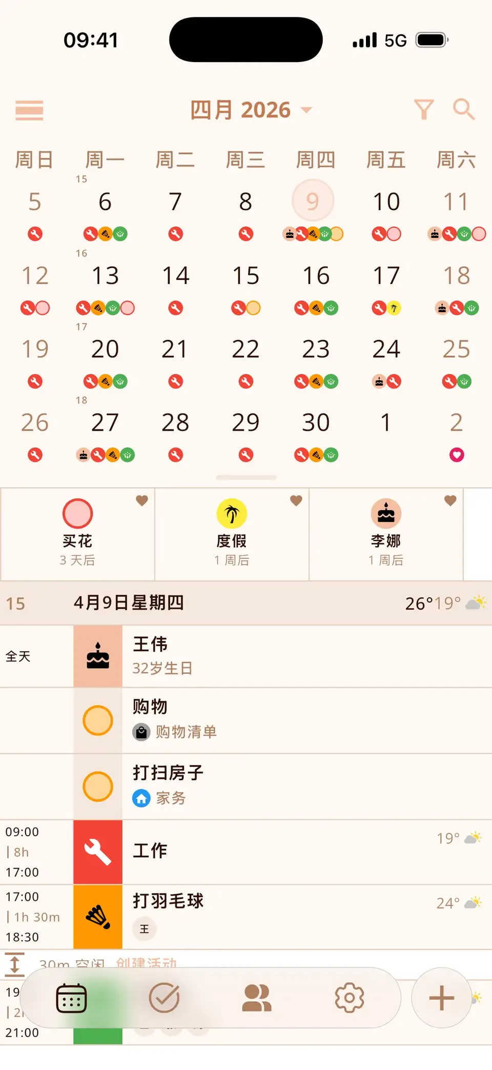 Miracal 周视图展开为四周，日程以彩色标记显示