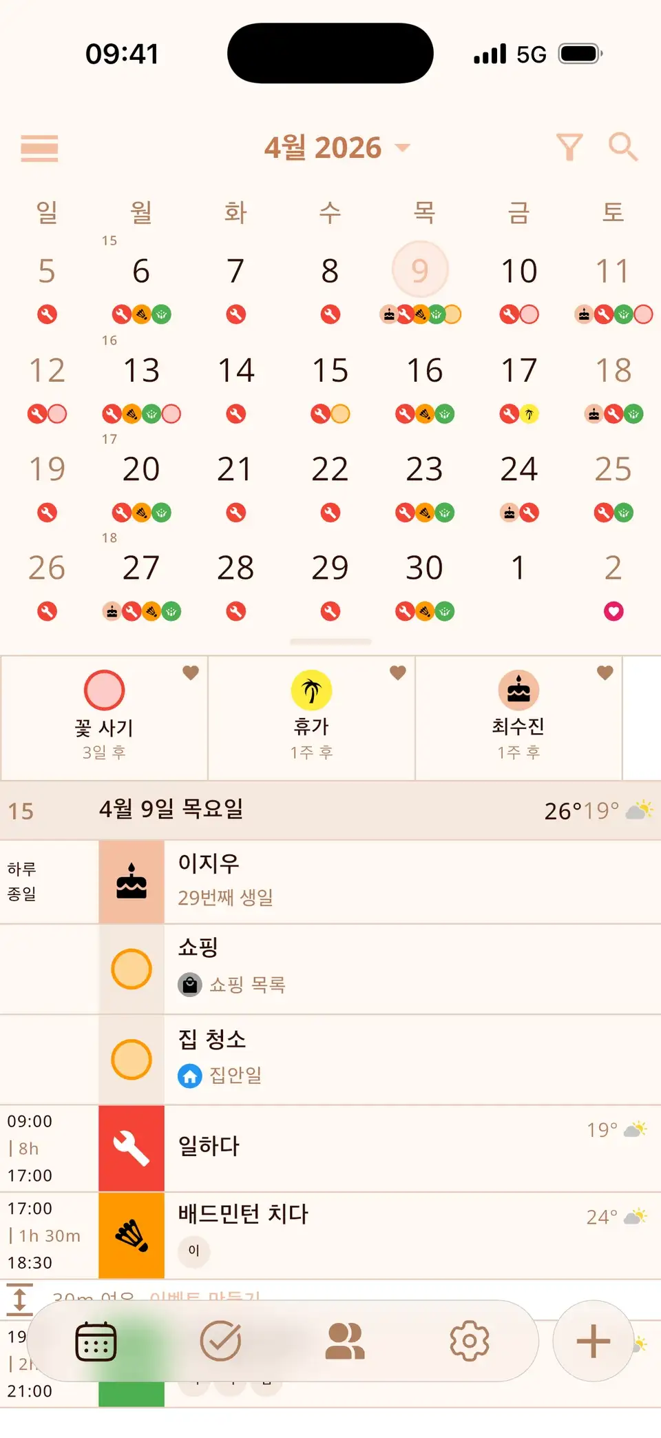 4주로 펼친 Miracal 주간 보기