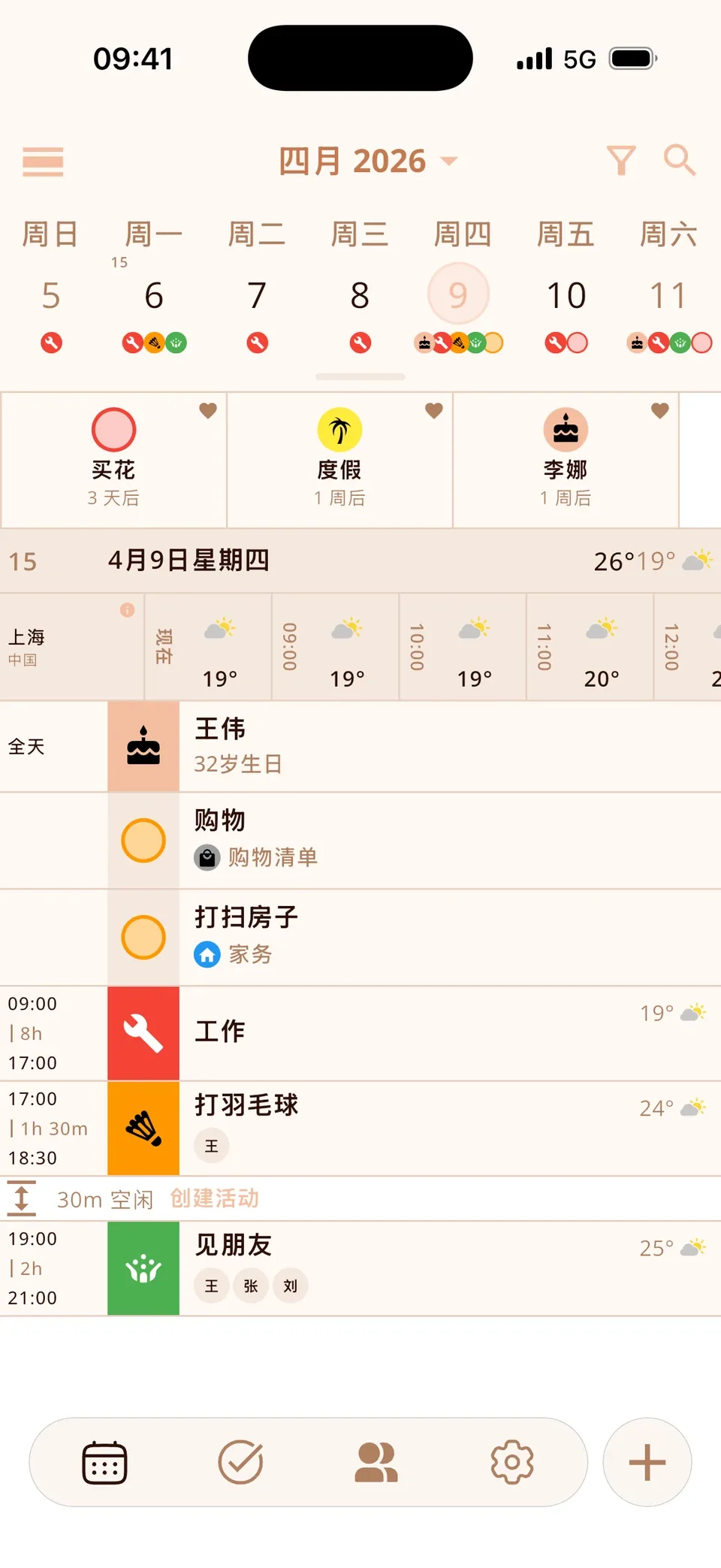 Miracal 日历中的逐小时天气预报