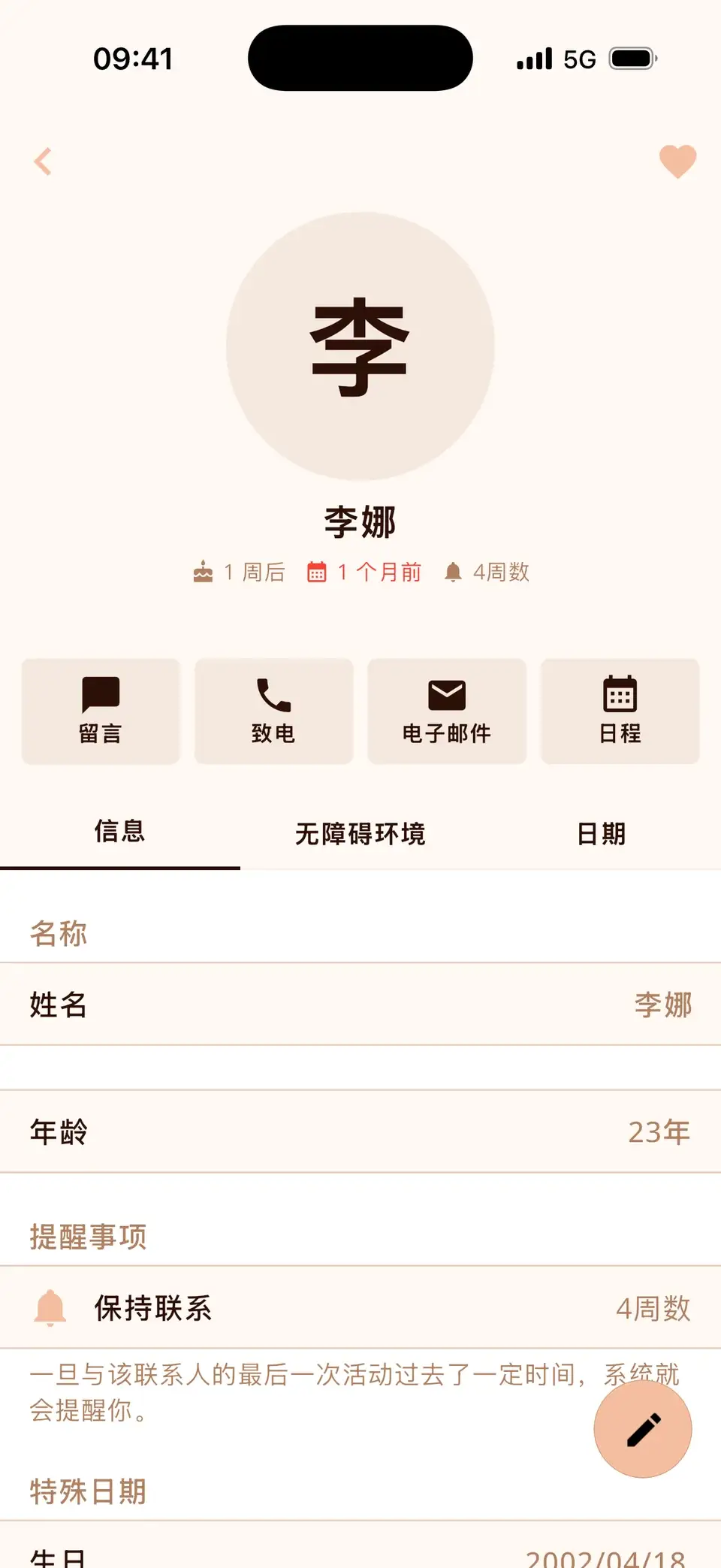 Miracal 中的联系人，设有每 4 周保持联系的提醒