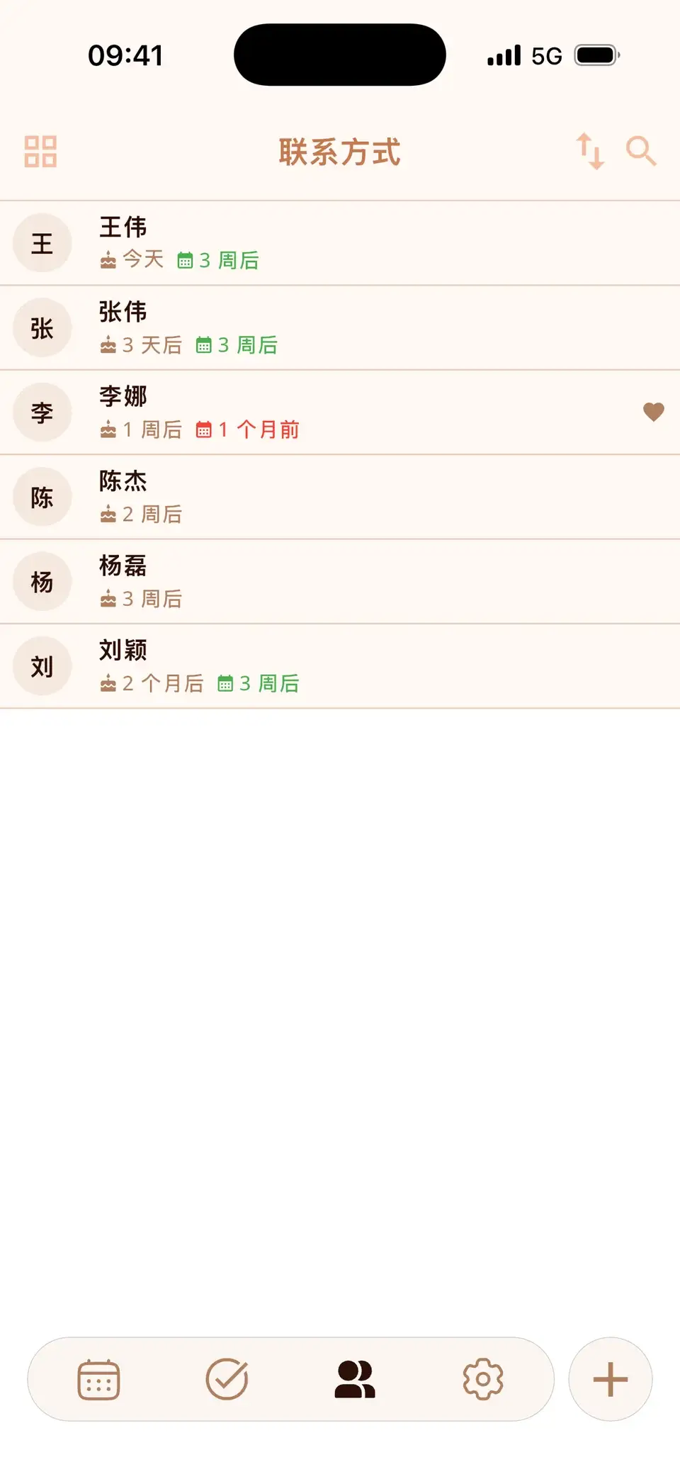 Miracal 联系人列表，显示即将到来的生日和上次见面时间