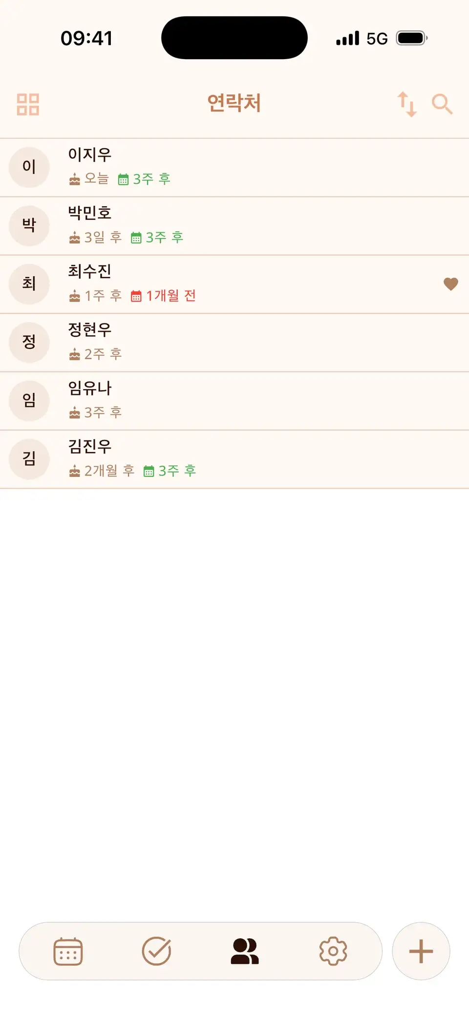 다가오는 생일과 마지막 만남이 표시된 Miracal 연락처 목록