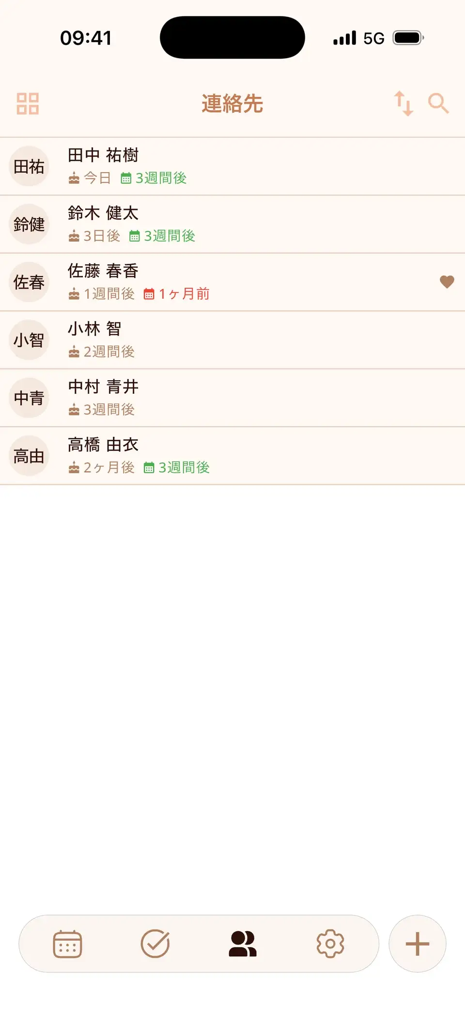 次の誕生日と最後に会った日が表示されたMiracalの連絡先一覧