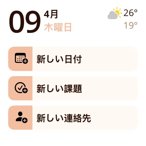 Miracalのウィジェット：クイック追加（小）