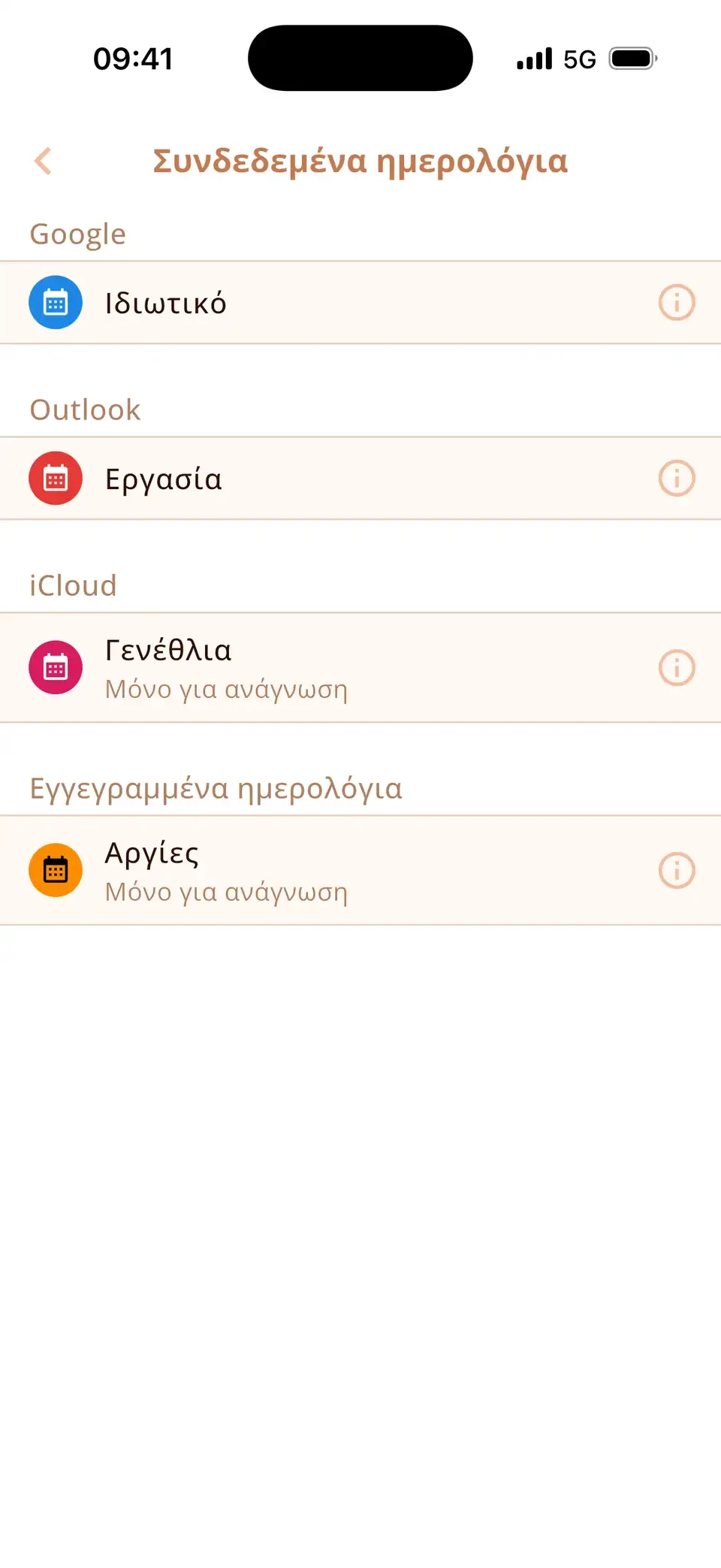 Λίστα συνδεδεμένων ημερολογίων στο Miracal: Google, Outlook, iCloud και ένα ημερολόγιο αργιών με συνδρομή