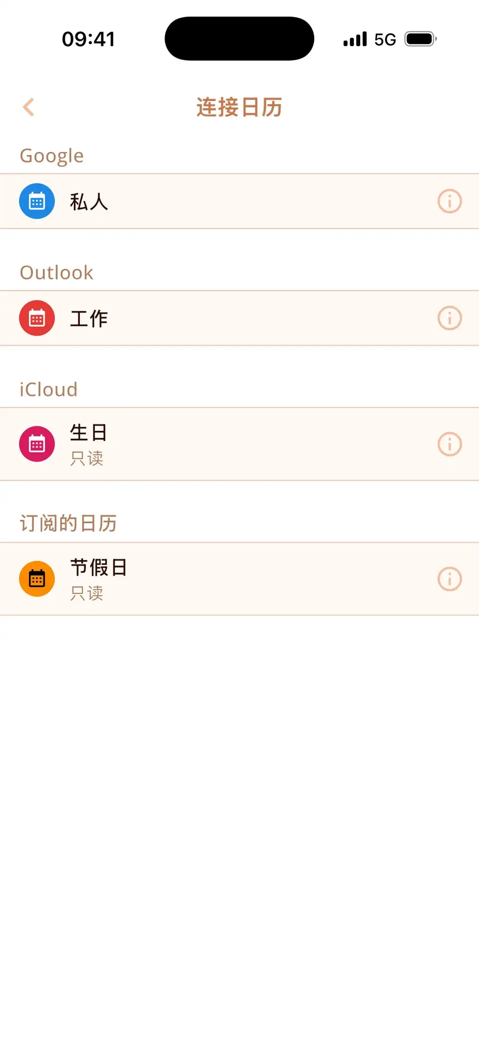 Miracal 中已连接的日历列表：Google、Outlook、iCloud 和一个已订阅的节假日日历