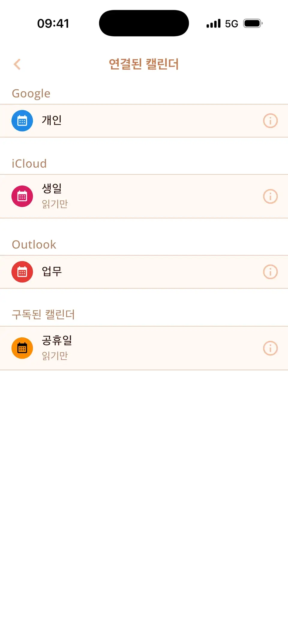 Miracal에 연결된 캘린더: Google, Outlook, iCloud, 공휴일 구독 캘린더