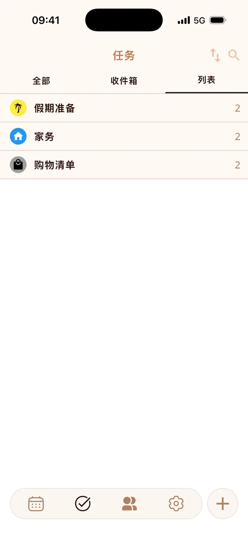Miracal 中的任务清单：假期准备、家务和购物清单