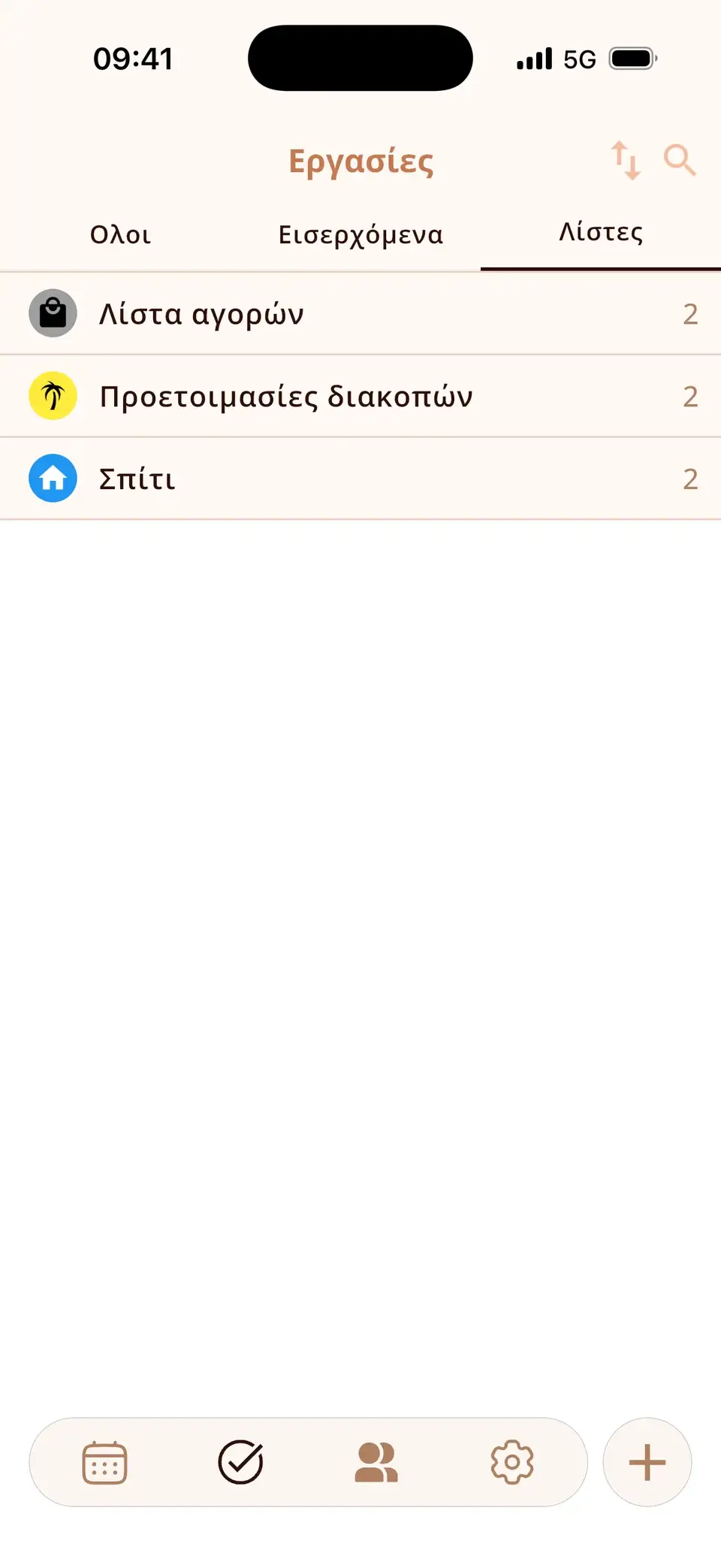 Λίστες εργασιών στο Miracal