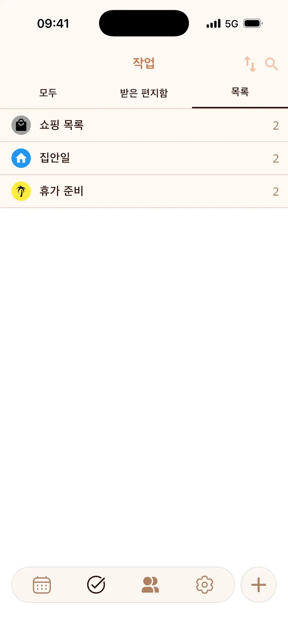 Miracal의 할 일 목록
