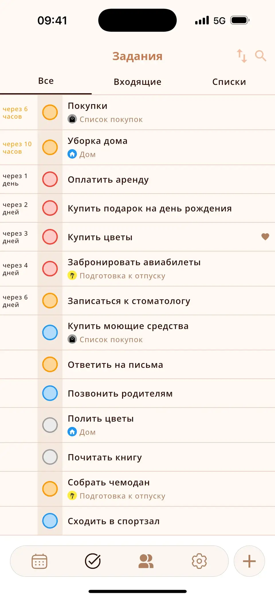 Список задач в Miracal с пунктами, синхронизированными из Напоминаний Apple