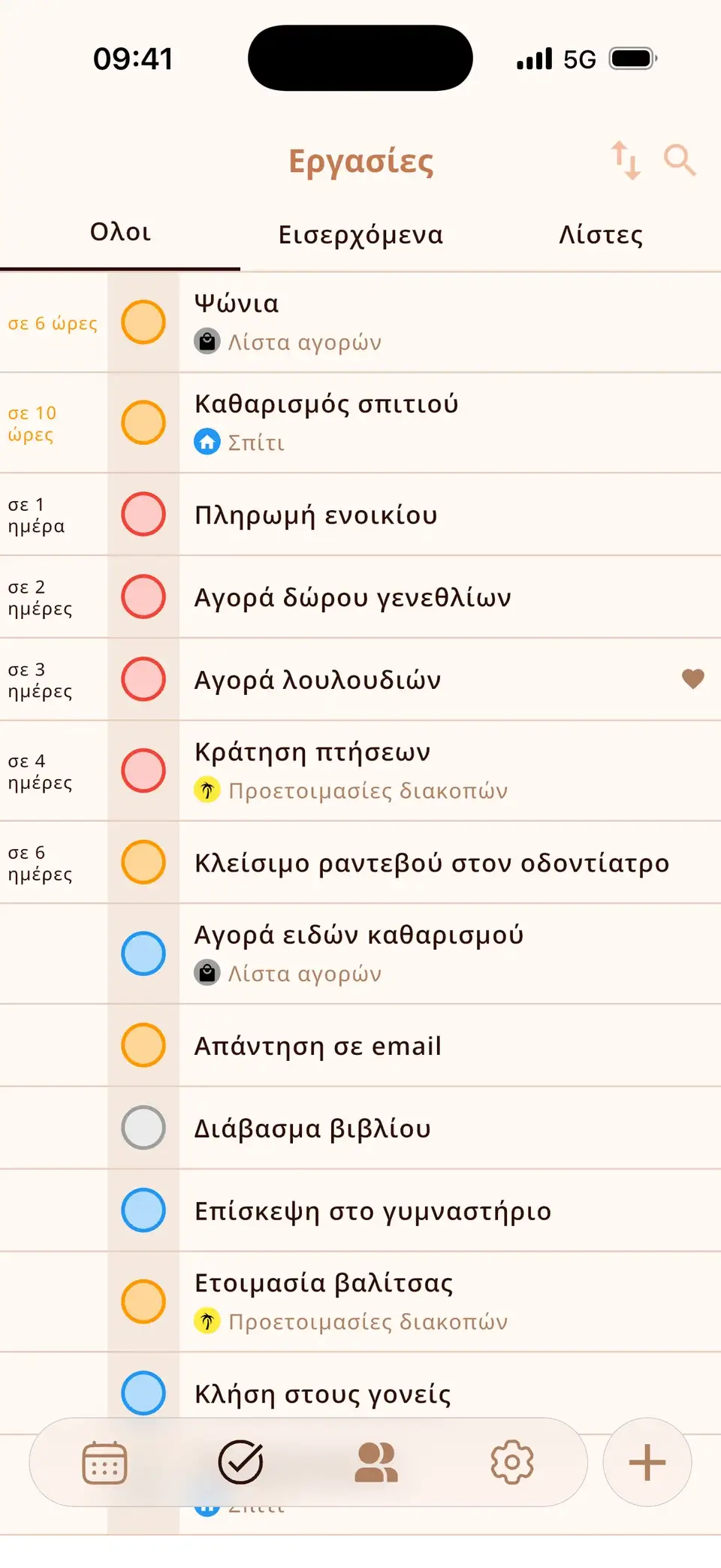 Λίστα εργασιών στο Miracal με υπενθυμίσεις συγχρονισμένες από τις Υπενθυμίσεις Apple