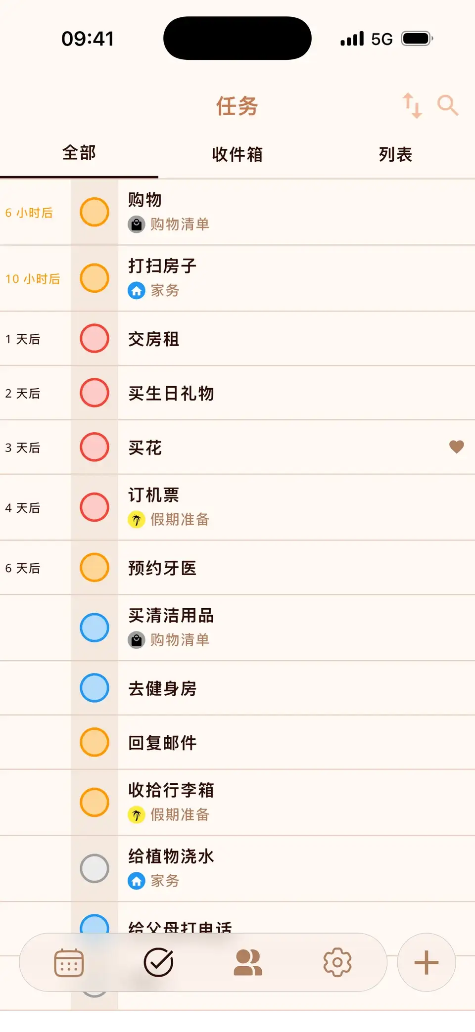 Miracal 任务视图：任务按截止日期和优先级分组