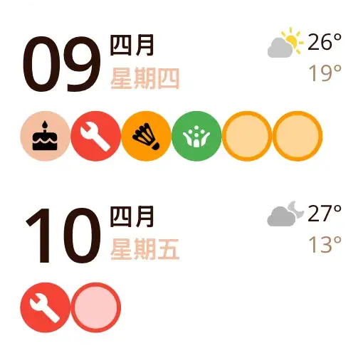 Miracal 小组件：今天和明天（小）